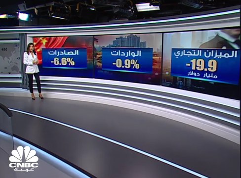 الميزان التجاري للصين يواصل الانكماش بوتيرة أقل رغم كورونا الميزان التجاري للصين يمنح الاقتصاد نفحة أمل