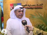 رئيس اتحاد المصارف الكويتية لـ CNBCعربية: أجلنا تسديد أقساط ديون الشركات 3 أشهر بعد ذلك يتم إعادة تقييم الأوضاع