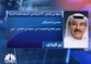 الرئيس التنفيذي للعمليات في سوق دبي المالي لـ CNBC عربية: وزن أسهم الفئة الثانية ضمن المؤشر العام يبلغ 1.2%