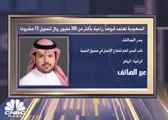 السعودية تعول على القطاع الزراعي لدعم الأمن الغذائي