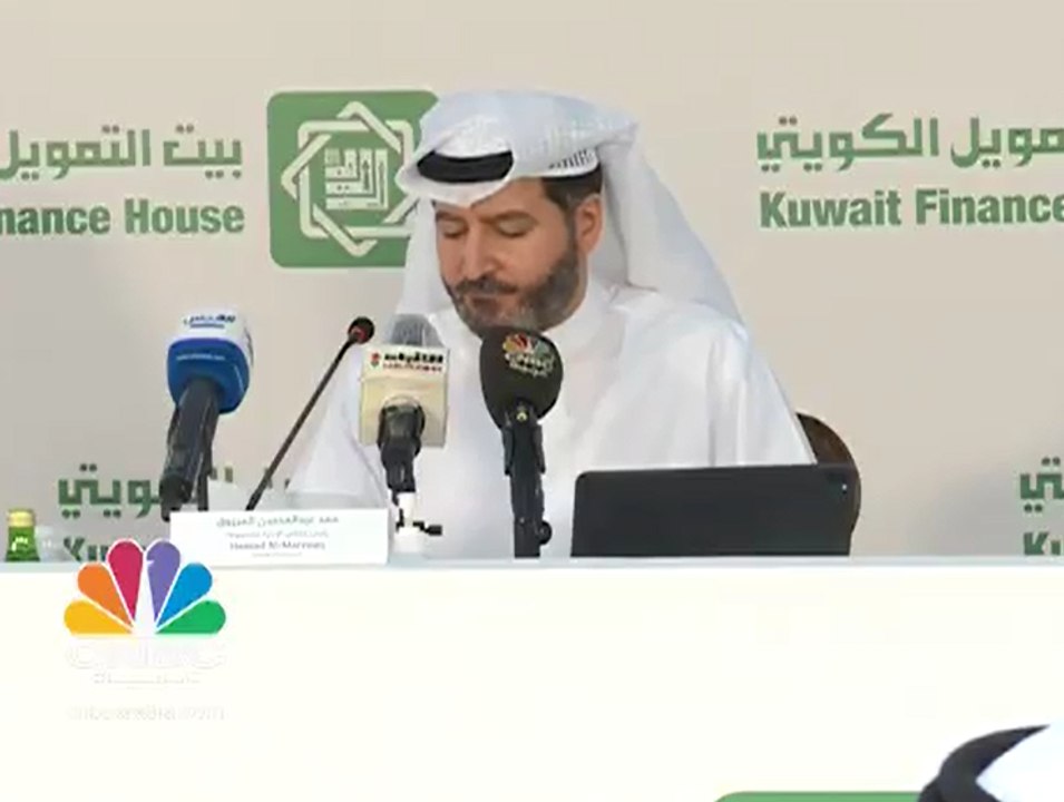 الجمعية العمومية لبيت التمويل الكويتي تنتخب مجل...