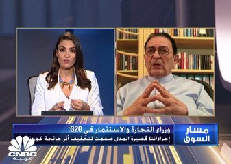 G20  تسعى للتغلب على كورونا من خلال خطة بمحورين