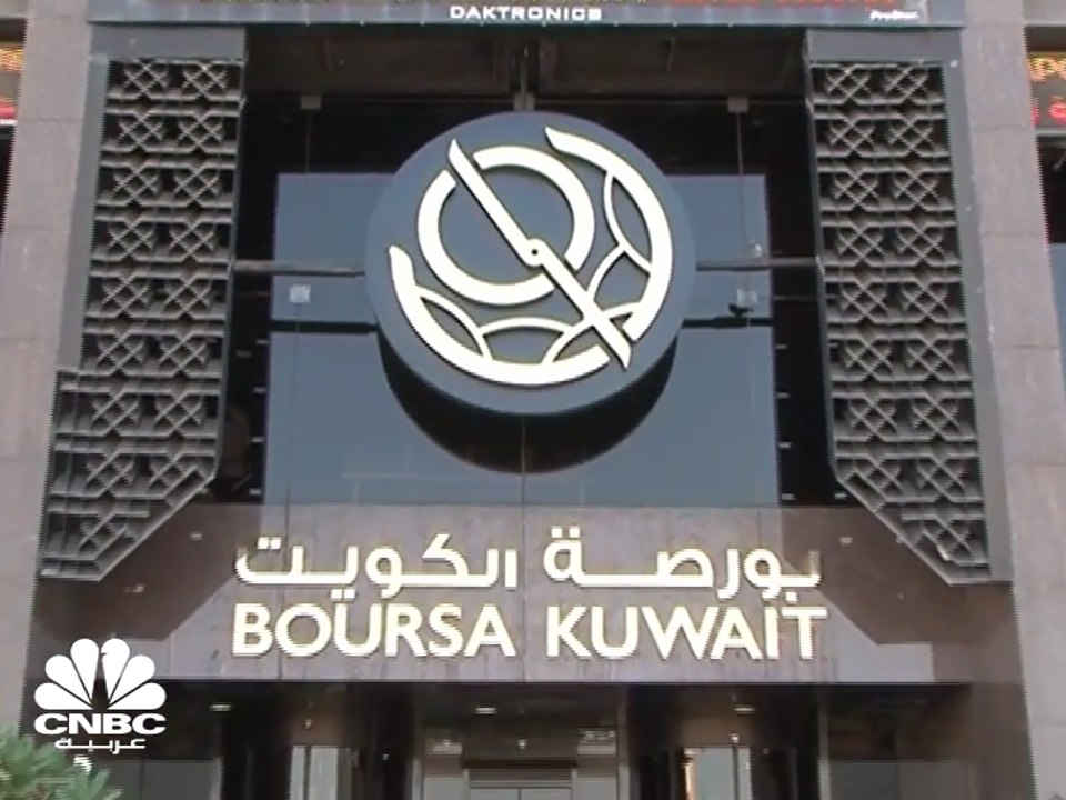 بورصة الكويت في مايو .. مكاسب قليلة وسيولة أقل
