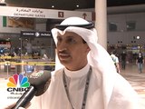 المتحدث الرسمي للإدارة العامة للطيران المدني الكويتي لـCNBC عربية: نتوقع تعافي وعودة حركة الطيران بكامل طاقتها بعد 18 شهراً
