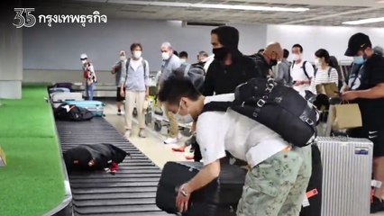 สายเที่ยวเฮ! ยกเลิกตรวจคัดกรองเข้าภูเก็ต ทุกช่องทาง เริ่ม 1 พ.ค.นี้