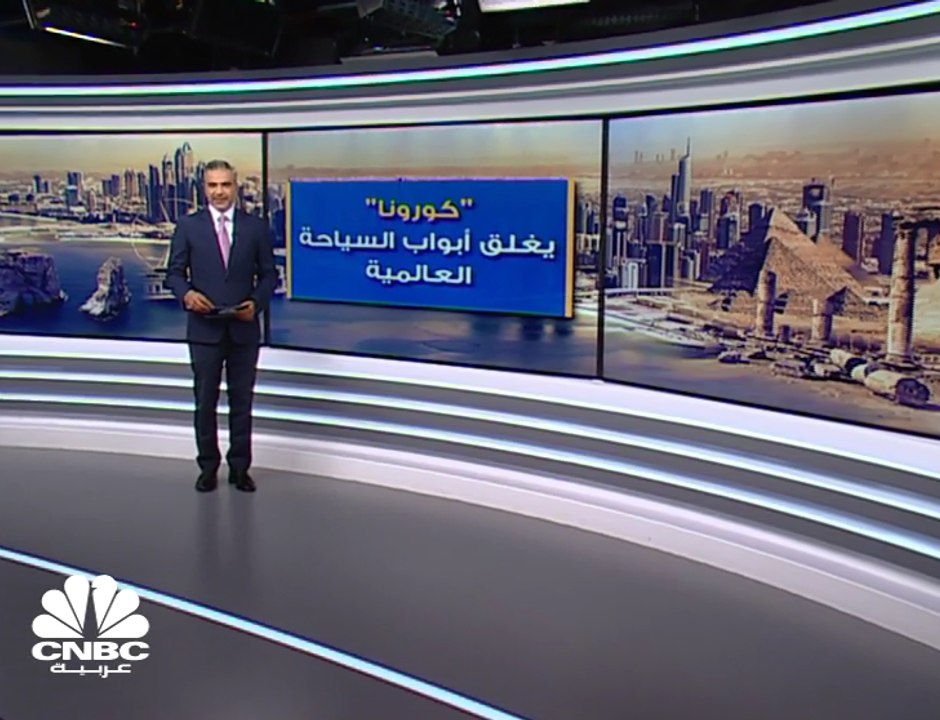 كل انخفاض بمليون دولار من ايرادات السياحة يقابل...