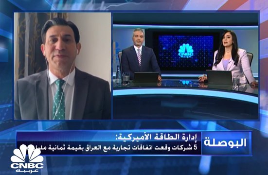 5 شركات وقعت اتفاقيات تجارية مع العراق بقيمة 8 مليارات دولار