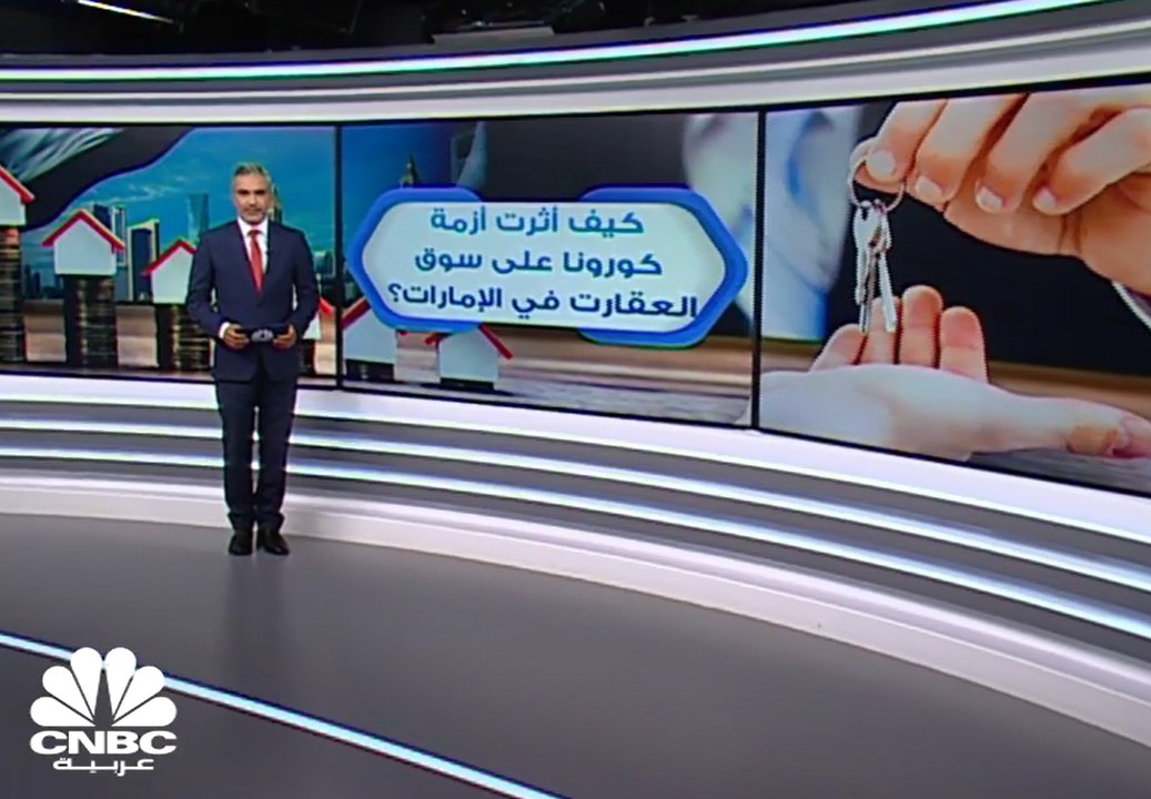 أسعار العقارات السكنية تنخفض بنسبة 7.5% في دبي...