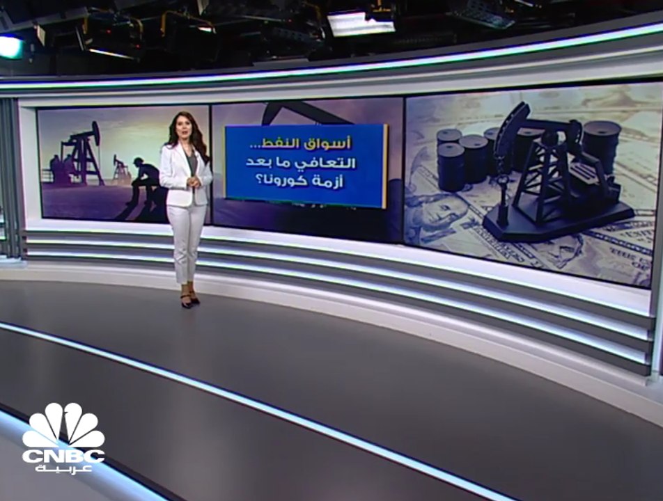 وكالة الطاقة الدولية تحسن توقعاتها للطلب على النفط .. ولكن بهذا الشرط