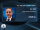 وزير الاقتصاد والتجارة اللبناني لـ CNBCعربية: لا يوجد حالياً أرقام دقيقة للخسائر المتكبدة بسبب انفجار مرفأ بيروت