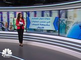 وثائق مسربة تكشف عن أكثر من 2 تريليون دولار من الأموال 