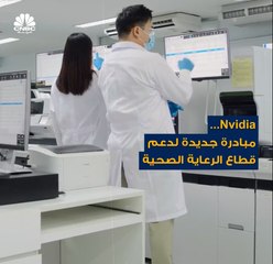 بتكلفة تبلغ 40 مليون جنيه استرليني.. Nvidia تتعهد بصناعة أكبر حاسوب خارق.. لكن لماذا ؟