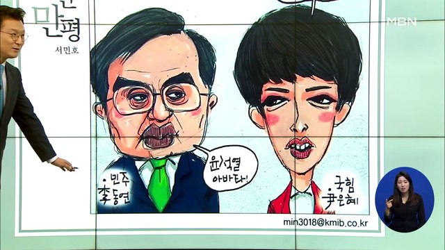 신문브리핑 3 안철수, 분당·창원 보선 출마 저울질 외 주요기사