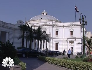 مجلس النواب المصري يقر بشكل نهائي قانون جديد للجمارك لتبسيط وتيسير الإجراءات العمول بها