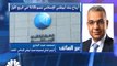 الرئيس المالي لمجموعة مصرف أبوظبي الإسلامي لـ CNBC عربية: الحديث ما يزال مبكرا عن توزيعات 2021 لكن جميع المؤشرات إيجابية
