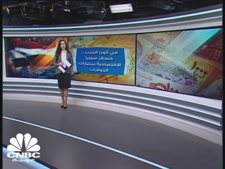 نيران الحرب تنهش جسد اقتصاد سوريا الواهن