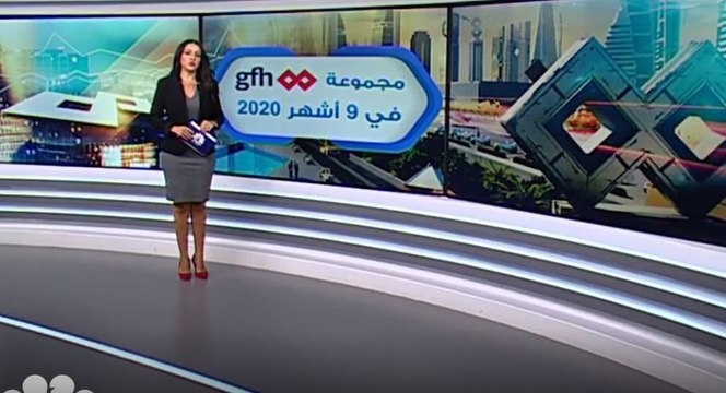 مجلس إدارة GFH يوافق على إلغاء إدراج المجموعة من بورصة الكويت