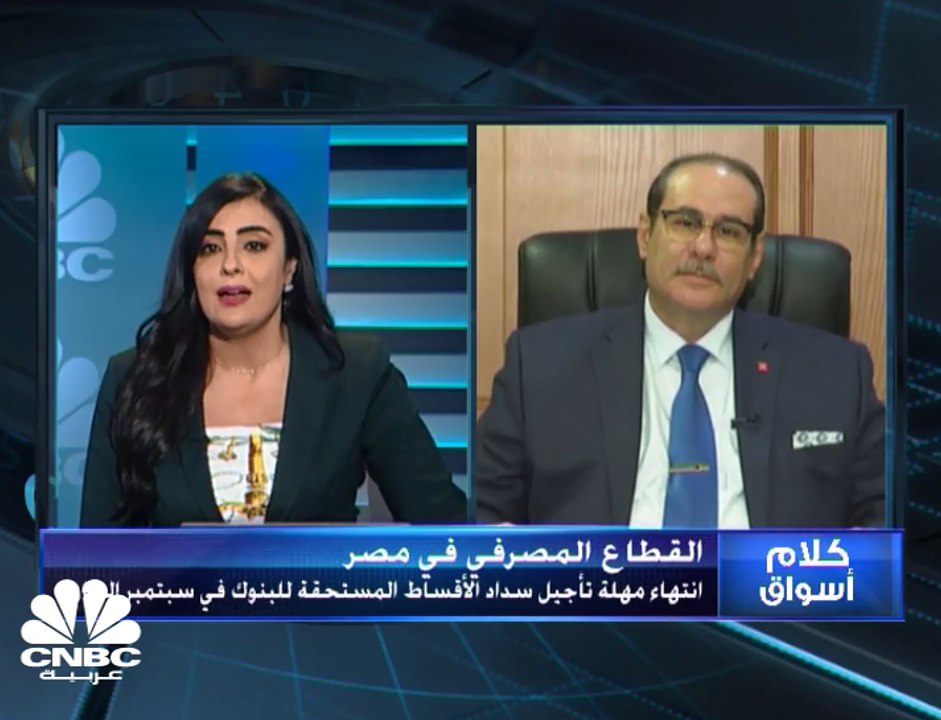 رئيس مجلس إدارة بنك saib : نحو 7.4 مليار جنيه إجمالي المدفوعات الحكومية من خلال الخدمات الرقمية