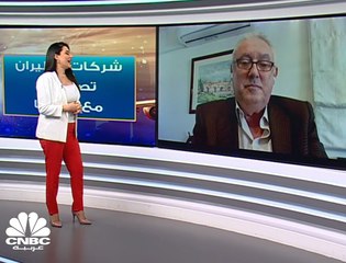 Скачать видео: كيف تتعامل الحكومات مع شركات الطيران العربية؟