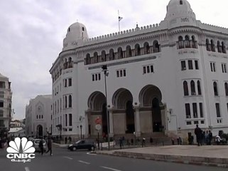 الجزائر تدرس السماح بملكية أجنبية كاملة في القطاعات غير الاستراتيجية