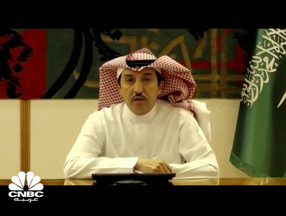 وكيل محافظ مؤسسة النقد العربي السعودي لـ CNBC ع...