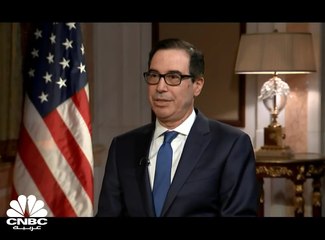 وزير الخزانة الأميركي: 800 مليار دولار جاهزة للضخ في حال لزم الأمر