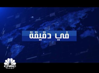 إدارة ترامب تستعد لإدراج شركتين صينيتين على القائمة السوداء