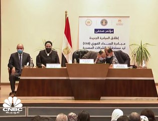 نحو 1,580 شركة مصرية تتقدم لصندوق تنمية الصادرات للحصول على متأخرات الدعم