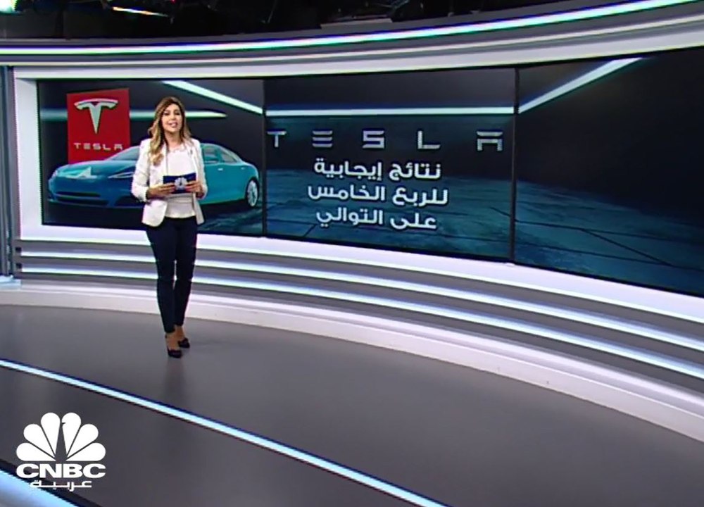 TESLA .. نتائج إيجابية وأرقماً قياسية جديدة في...