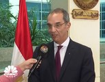 وزير الاتصالات وتكنولوجيا المعلومات المصري لـ CNBC عربية: استثمارات المرحلة الأولى من مدينة المعرفة تزيد عن 4 مليارات جنيه