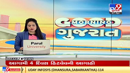 PM Modi to chair COVID19 review meeting with CMs amid spike in cases _TV9GujaratiNews