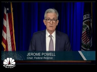 رئيس الاحتياطي الفدرالي: من السابق لأوانه تقييم تداعيات اللقاح المرتقب على الاقتصاد الأميركي