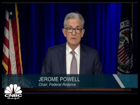 رئيس الاحتياطي الفدرالي: من السابق لأوانه تقييم تداعيات اللقاح المرتقب على الاقتصاد الأميركي