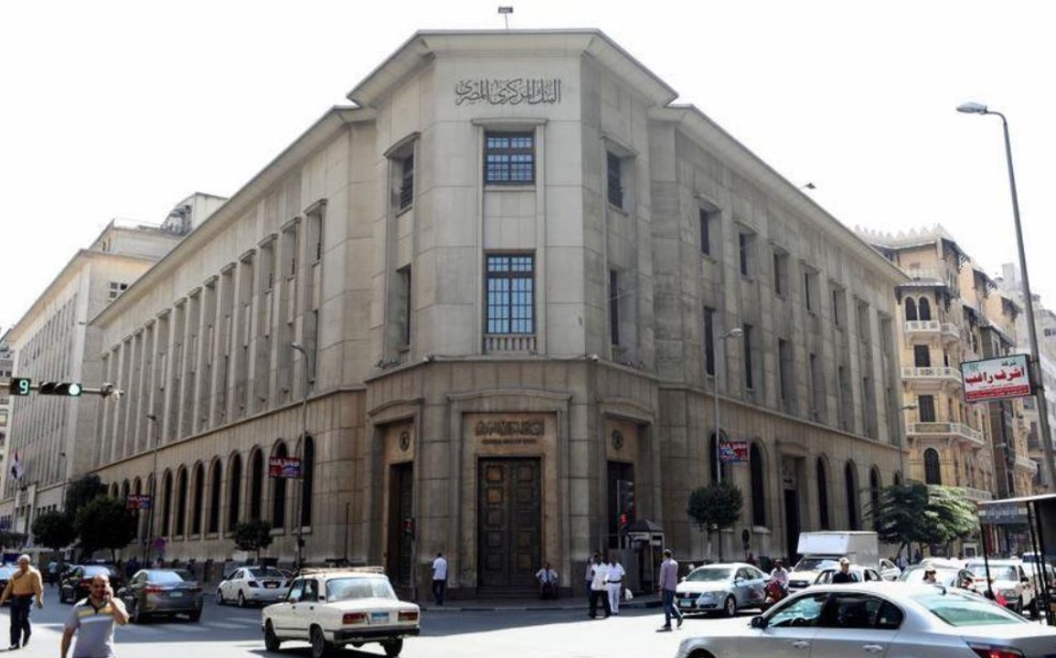المركزي المصري يخفض أسعار الفائدة للمرة الثانية في شهرين