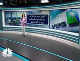 ما هي أبرز محطات سهم أرامكو منذ الإدراج بالسوق السعودي؟