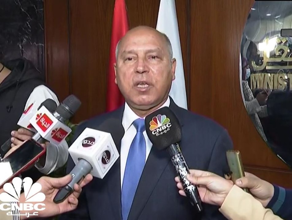وزير النقل المصري لـ CNBC عربية: إجمالي الانفاق الاستثماري على مشروعات النقل خلال فترة الربع الأول من العام المالي الحالي تبلغ 70 مليار جنيه