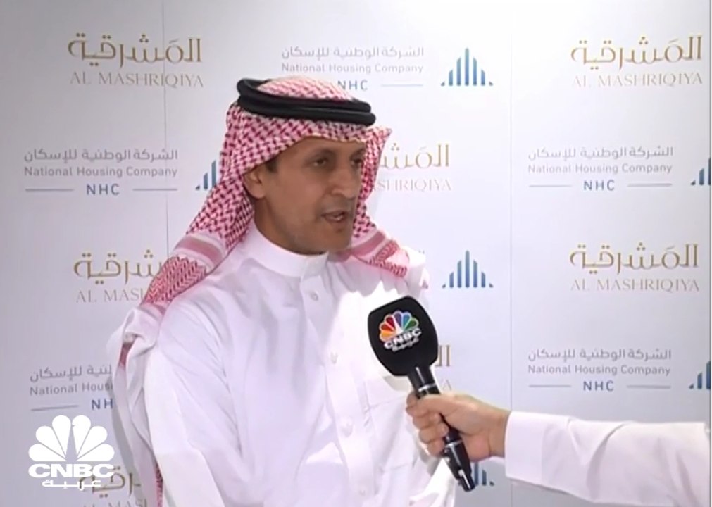 الرئيس التنفيذي للشركة الوطنية للإسكان في السعو...