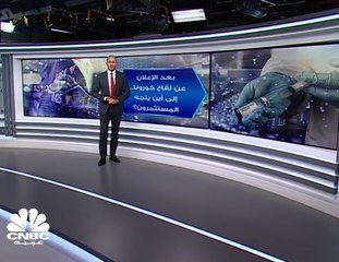 بعد الإعلان عن لقاح كورونا.. أين يتجه المستثمرون؟