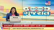 Major wards in Rajkot to face water supply cut for 3 days from today _Gujarat _TV9GujaratiNews