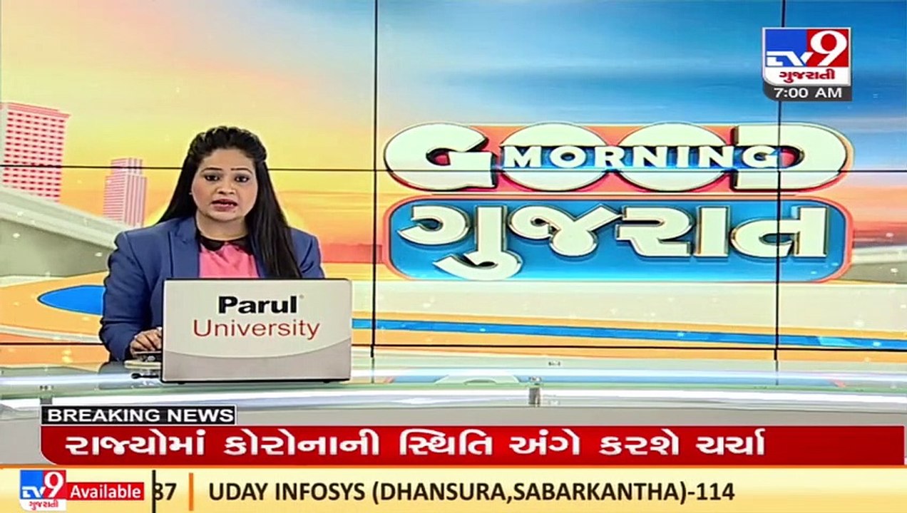 Major wards in Rajkot to face water supply cut...