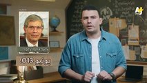 المُخبر الاقتصادي ....._ كيف أنقذت أقوى امرأة في روسيااقتصاد بلادها من الانهيار؟