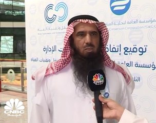 Video herunterladen: شركة نقل وتقنيات المياه السعودية توقع اتفاقية للتعاون المشترك في مجال إسناد خدمات الإدارة مع المؤسسة العامة لتحلية المياه المالحة السعودية