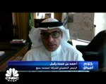 الرئيس التنفيذي لإسمنت ينبع لـ CNBC عربية: تخفيض رأسمال الشركة يهدف لتحسين المؤشرات المالية