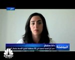رئيسة قسم البحوث بشركة JLL الشرق الأوسط وشمال أفريقيا لـ CNBC عربية: تعاف متوقع للقطاع العقاري السعودي في ظل الدعم الحكومي
