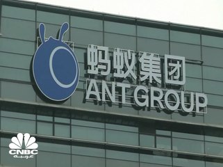الهيئات التنظيمية الصينية تطالب "Ant Group" بتصحيح أعمالها والامتثال للمتطلبات