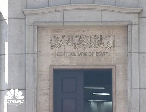 وكالة فيتش: السيولة الأجنبية بالبنوك المصرية تظهر بوادر التعافي من تأثيرات الجائحة