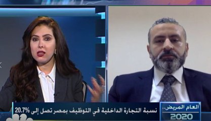 بانوراما 2020 - القطاع الخاص في 2020 - هل كان قطاع التجزئة الأكثر تضررا؟