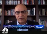 الرئيس التنفيذي لإكسترا السعودية لـ CNBC عربية: نستهدف وصول حصتنا السوقية إلى 25%.. وسنعلن عن توزيعات نقدية قريبا