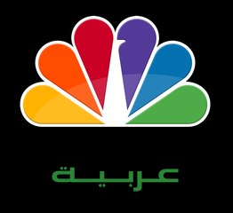 الخبير التجاري الدولي السعودي فواز العلمي: العجز سيتم تغطيته عبر فتح المنافذ البرية والجوية والبحرية