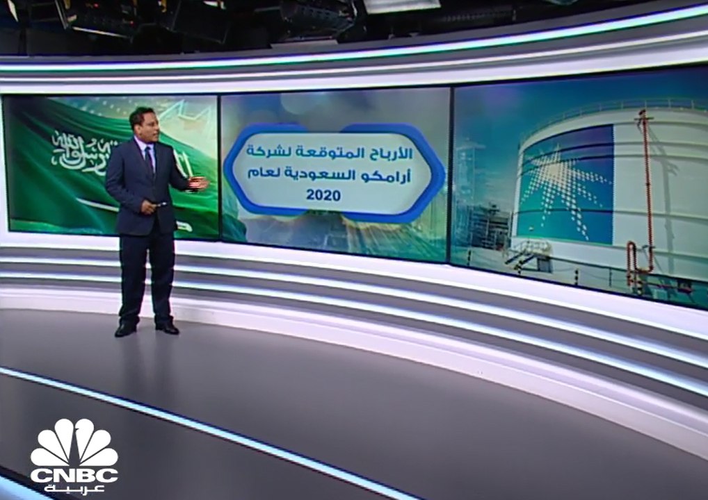 مع ترقب إعلان النتائج.. توقعات بتراجع أرباح أرا...